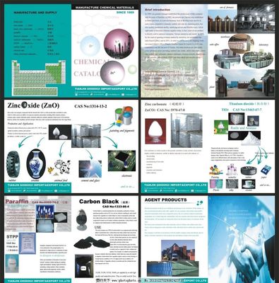企業(yè)宣傳冊(cè)與廣告設(shè)計(jì) 視覺(jué)傳播的藝術(shù)