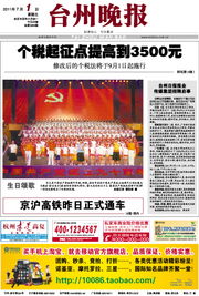 數(shù)字時代下的臺州廣告設(shè)計 創(chuàng)新與區(qū)域特色的融合