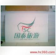 臺(tái)州市黃巖亮點(diǎn)廣告標(biāo)識(shí)制作廠產(chǎn)品相冊(cè) 卓越創(chuàng)意與精湛工藝的完美融合