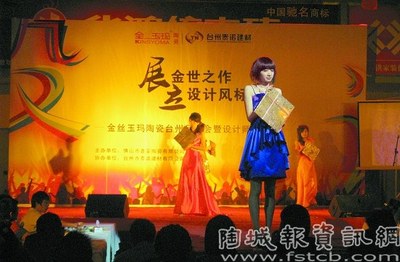 金絲玉瑪臺(tái)州設(shè)計(jì)師沙龍圓滿落幕，共話瓷磚美學(xué)與空間設(shè)計(jì)新趨勢(shì)