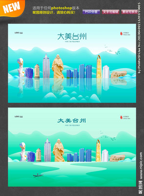 臺州設計圖庫 探索廣告設計的創意之源